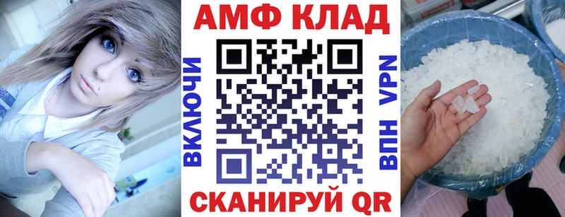 Амфетамин Розовый  наркошоп  Тобольск 