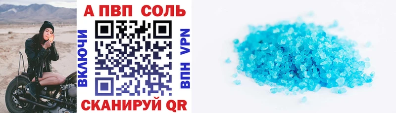 Alpha PVP мука  Тобольск 