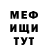 Метадон мёд Ahmed Jones