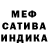 Меф мука AAron Ziebarth