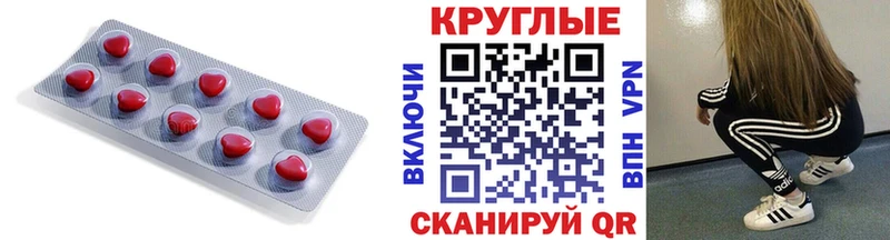 Ecstasy круглые  мориарти телеграм  Тобольск 