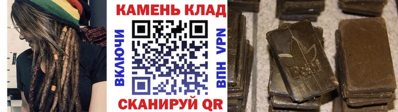Гашиш гашик  Тобольск 