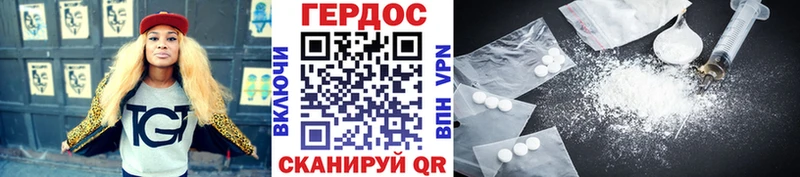 что такое   omg как войти  Героин белый  Тобольск 