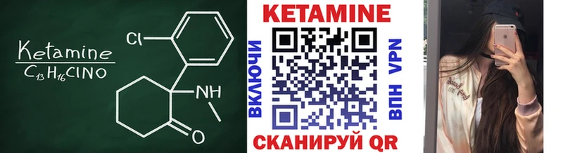 Кетамин ketamine  Тобольск 