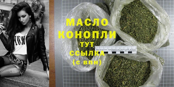 MDMA Premium VHQ Абаза