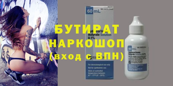 винт Абдулино