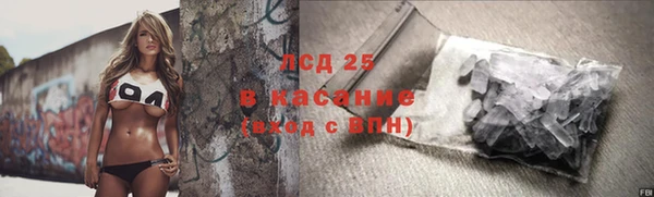 MDMA Premium VHQ Абаза