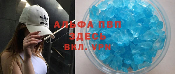 героин Абинск