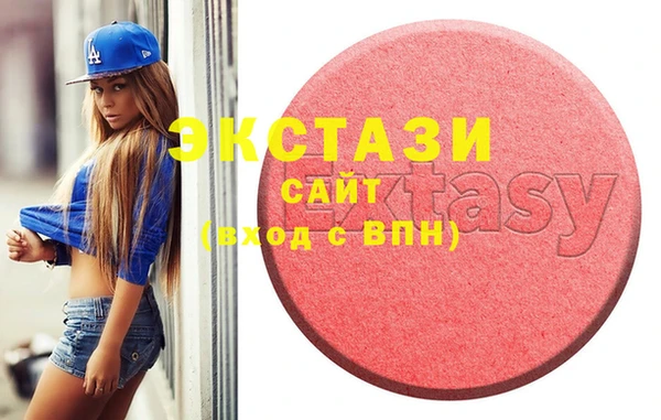 MDMA Premium VHQ Абаза