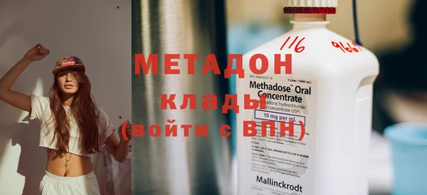 MDMA Premium VHQ Абаза