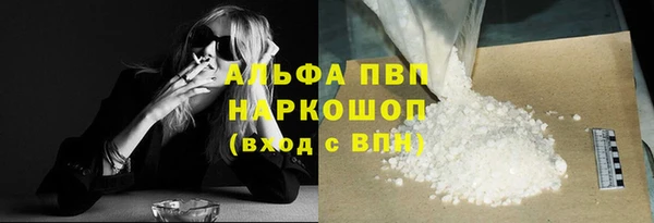 первитин Новодвинск