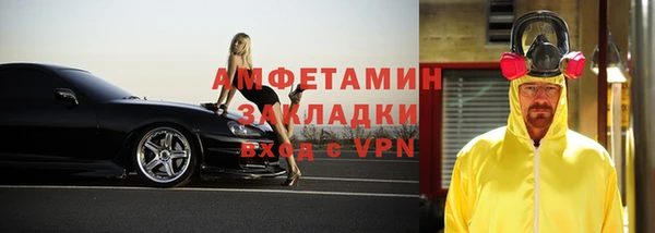 MDMA Premium VHQ Абаза