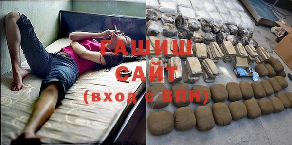 героин Абинск
