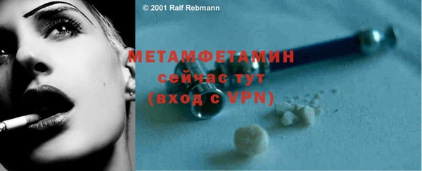 MDMA Premium VHQ Абаза