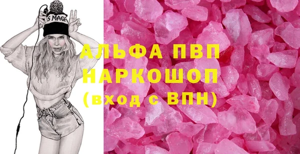 MDMA Premium VHQ Абаза