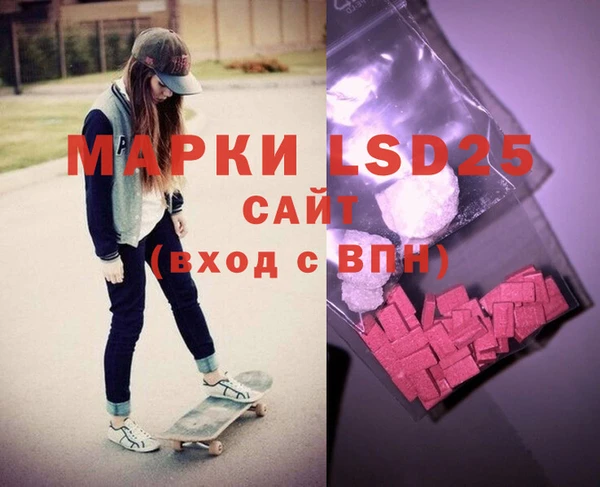 героин Абинск