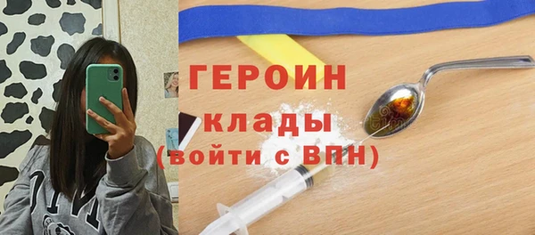 героин Абинск