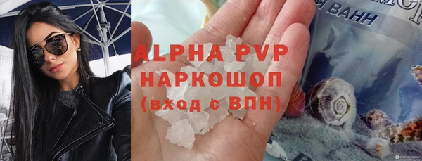 героин Абинск