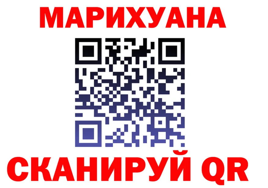 Canna-Cookies марихуана вход даркнет МЕГА Тобольск