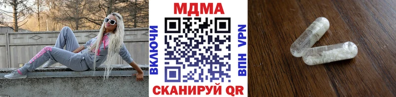 MDMA Molly ссылка на мегу как зайти Тобольск