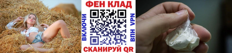 Метамфетамин витя  купить наркотик  Тобольск 