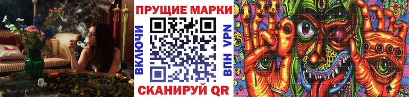 Наркотические марки 1500мкг  как найти закладки  Тобольск 