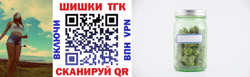 кракен сайт  Тобольск  Бошки Шишки сатива 